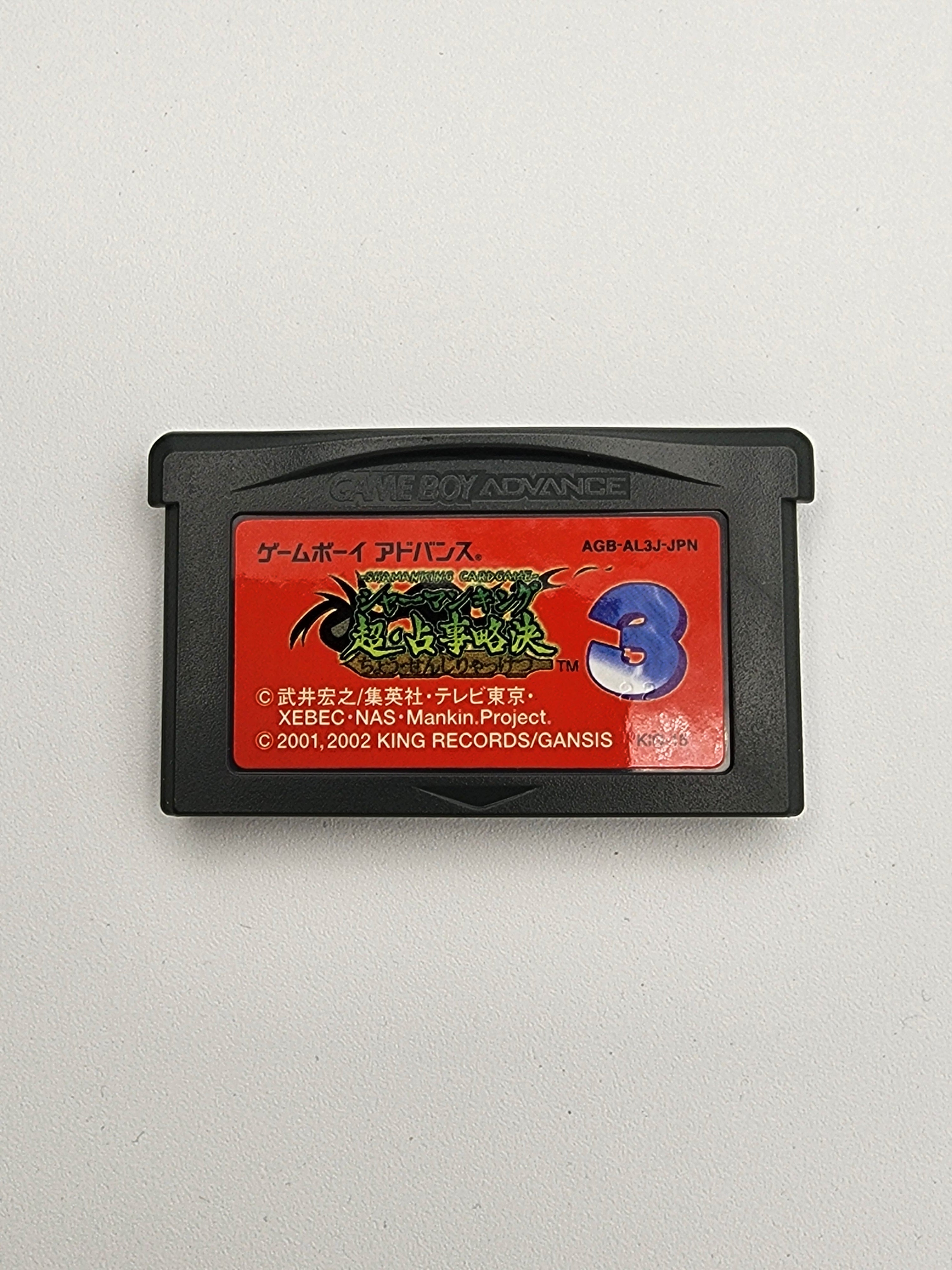 [USED JAPAN] Shaman King - Cho Senji Ryakketsu Game Boy Advance
