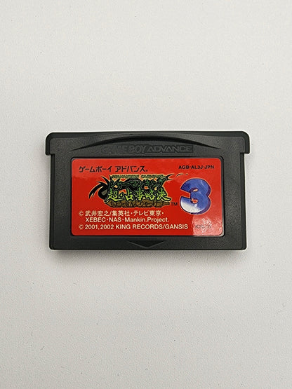 [USED JAPAN] Shaman King - Cho Senji Ryakketsu Game Boy Advance