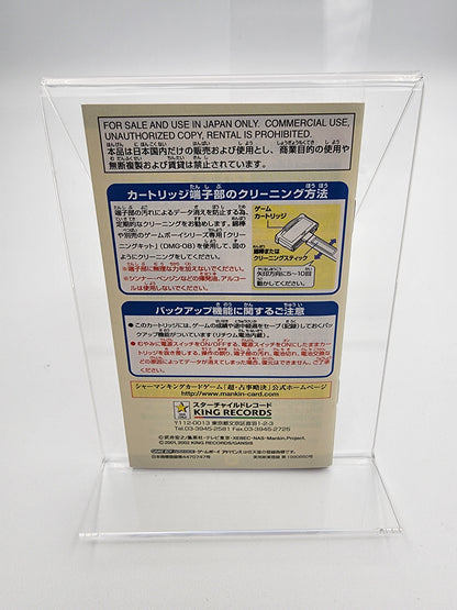 [USED JAPAN] Shaman King - Cho Senji Ryakketsu Game Boy Advance