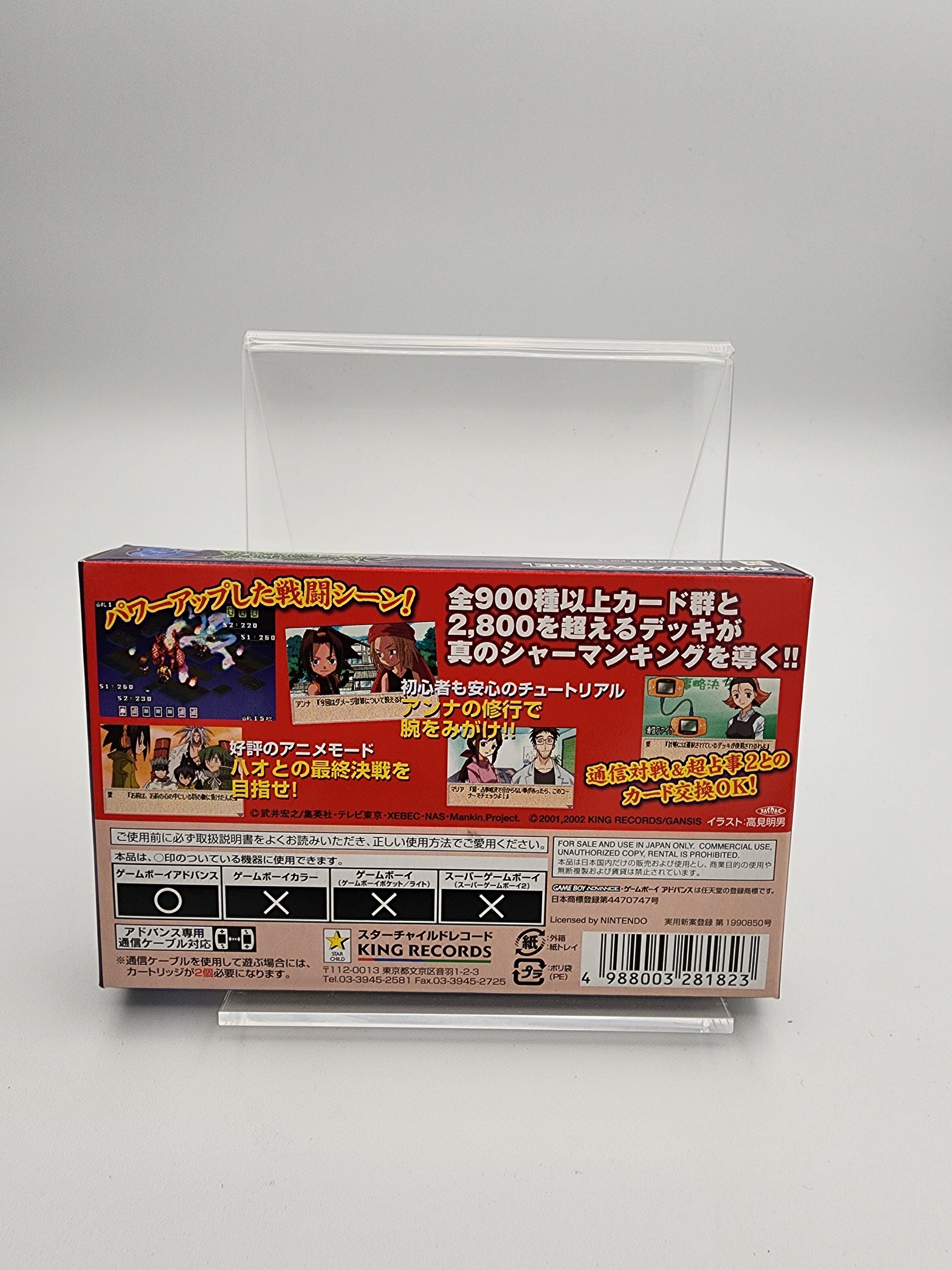 [USED JAPAN] Shaman King - Cho Senji Ryakketsu Game Boy Advance