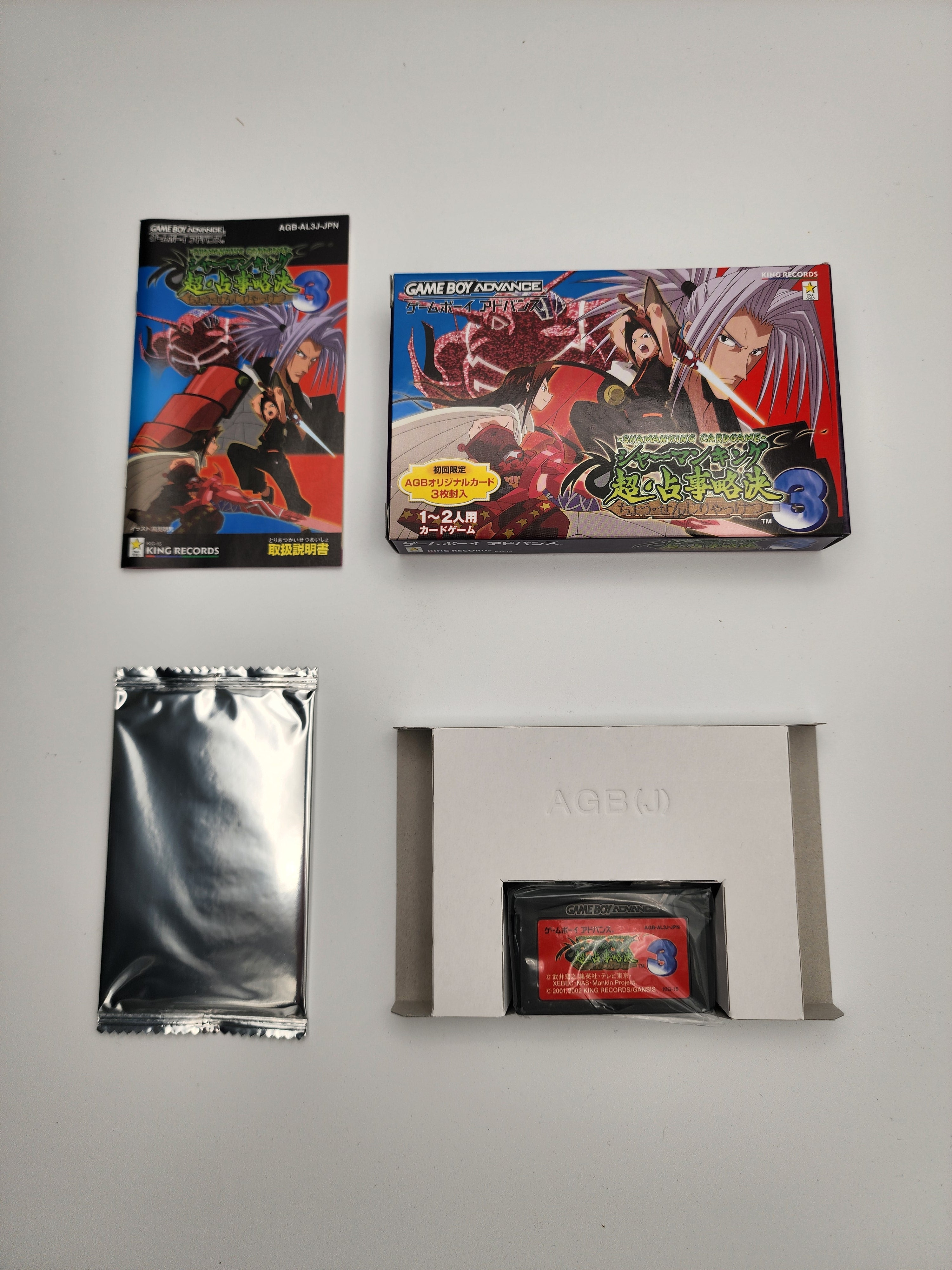 [USED JAPAN] Shaman King - Cho Senji Ryakketsu Game Boy Advance