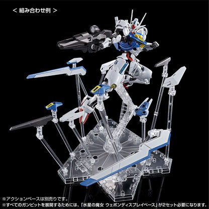 Mobile Suit Gundam HG 1/144 Scale Figure - Gundam Aerial Permet Score Six [Pre-Order Jun 2026]