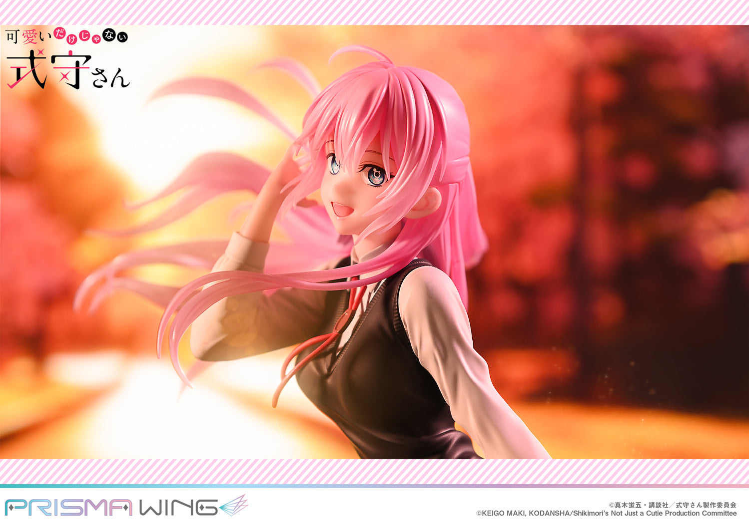 Shikimori's Not Just a Cutie Prisma Wing - Shikimori-san Bonus Edition