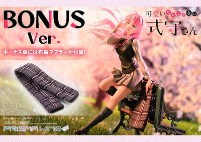 Shikimori's Not Just a Cutie Prisma Wing - Shikimori-san Bonus Edition