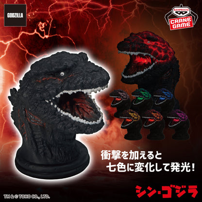 Shin Godzilla Movie Room Light - Godzilla 4th Form