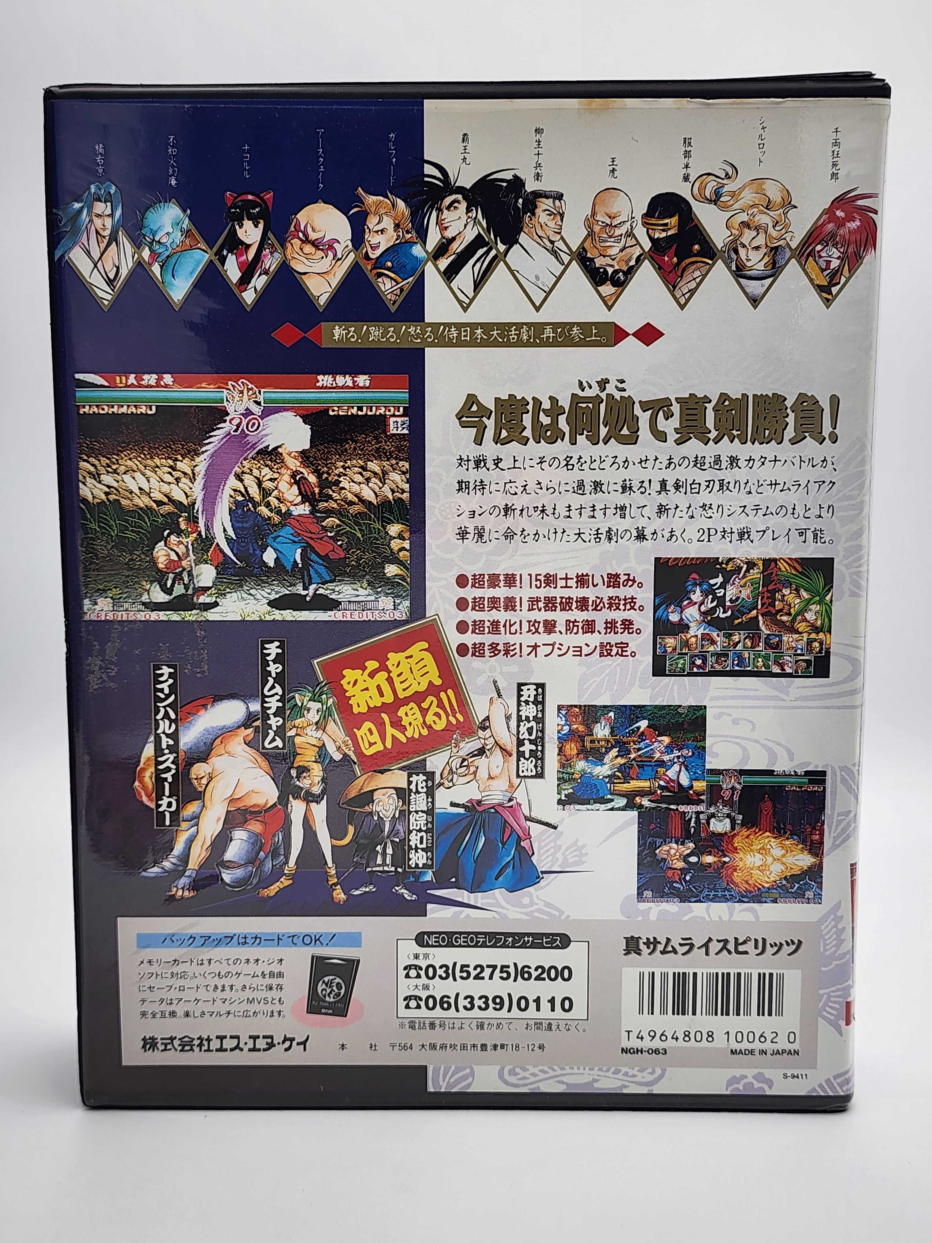 USED JAPAN] Shin Samurai Spirits (Samurai Shodown) NEOGEO AES