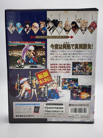 [USED JAPAN] Shin Samurai Spirits (Samurai Shodown) NEOGEO AES [SSS1]