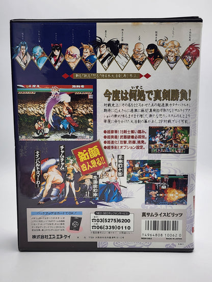 [USED JAPAN] Shin Samurai Spirits (Samurai Shodown) NEOGEO AES [SSS1]