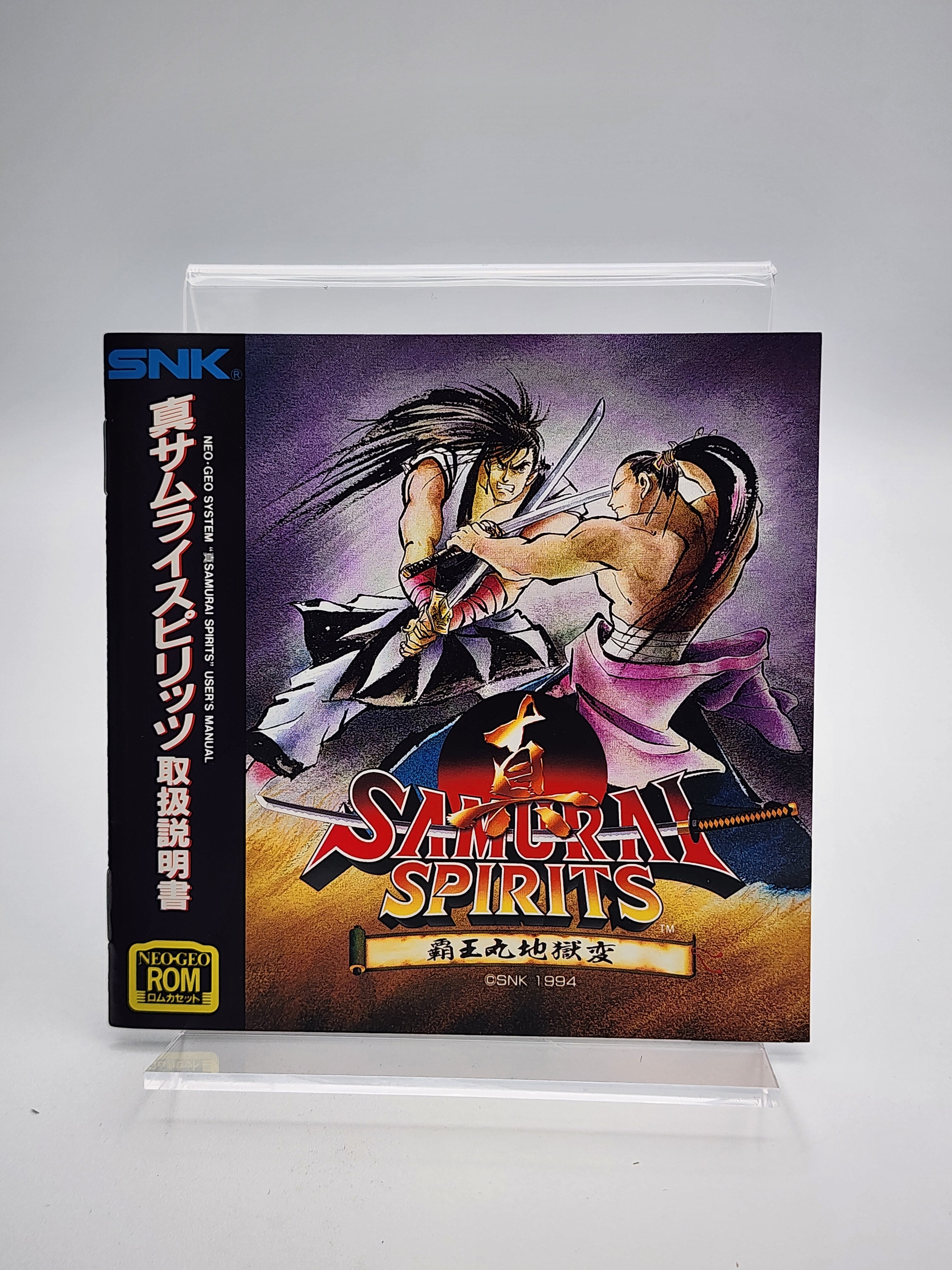 ネオジオ　SAMURAISPIRITS USED JAPAN] Shin Samurai Spirits (Samurai Shodown) NEOGEO AES