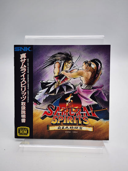 [USED JAPAN] Shin Samurai Spirits (Samurai Shodown) NEOGEO AES [SSS1]