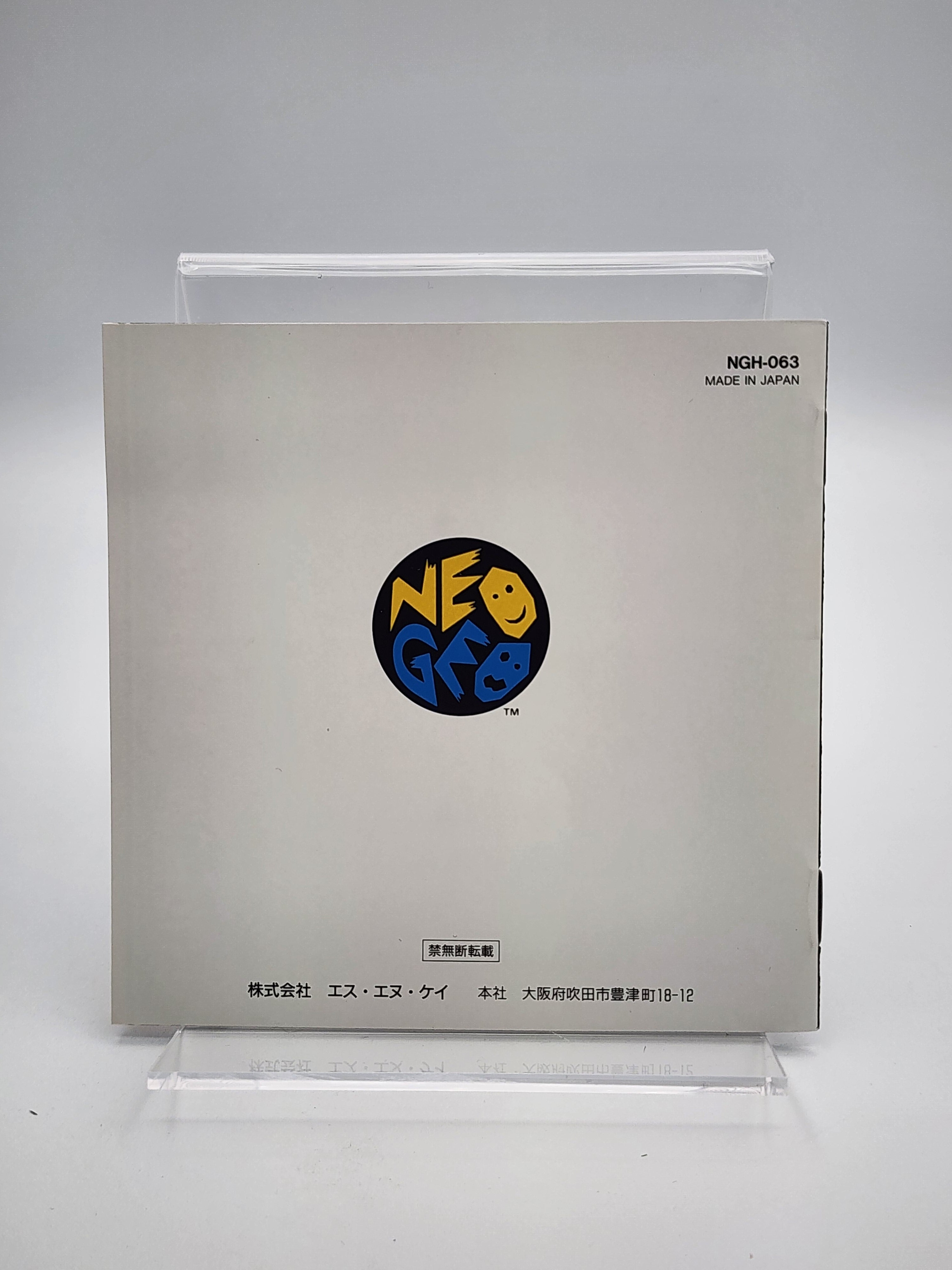 USED JAPAN] Shin Samurai Spirits (Samurai Shodown) NEOGEO AES