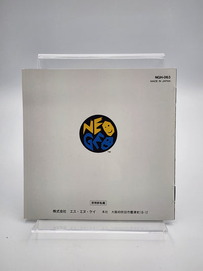 [USED JAPAN] Shin Samurai Spirits (Samurai Shodown) NEOGEO AES [SSS1]