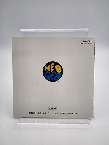 [USED JAPAN] Shin Samurai Spirits (Samurai Shodown) NEOGEO AES [SSS1]