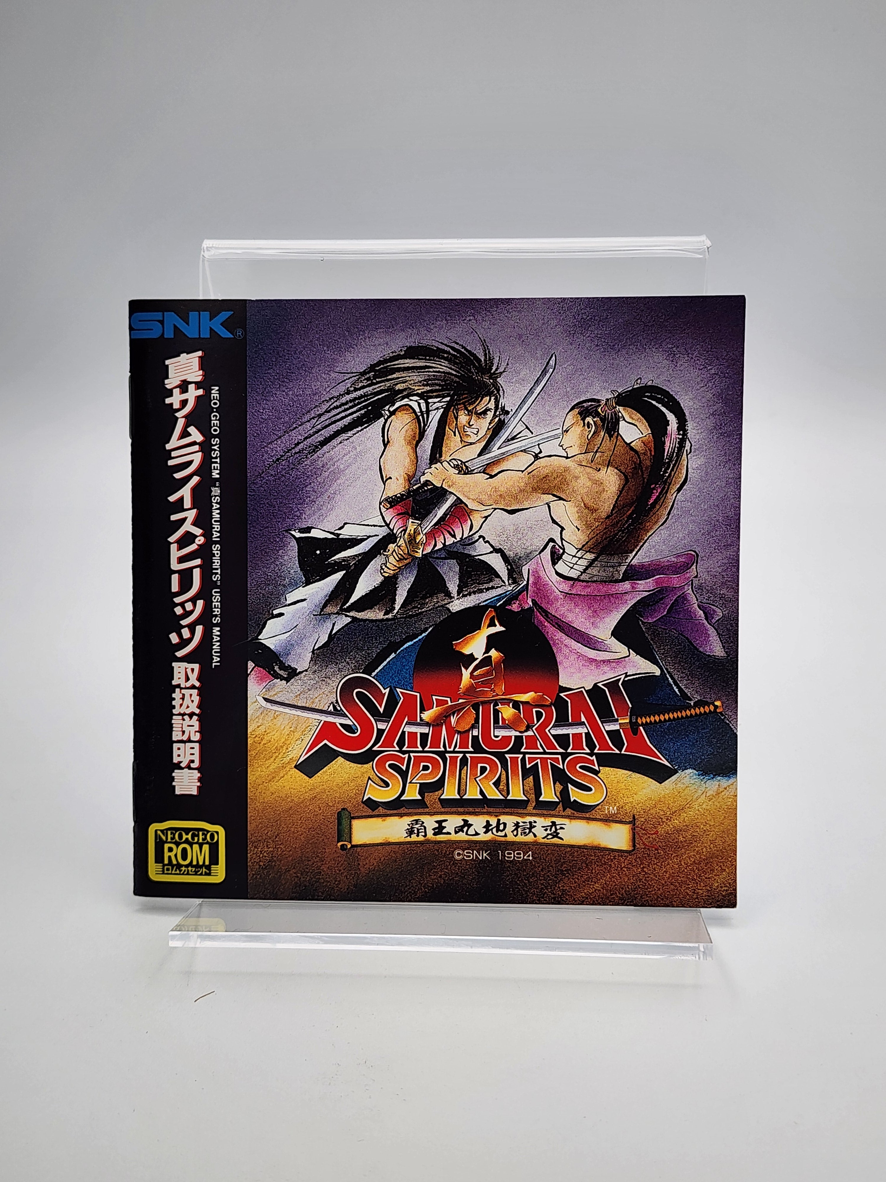 [USED JAPAN] Shin Samurai Spirits (Samurai Shodown) NEOGEO AES [SSS2]
