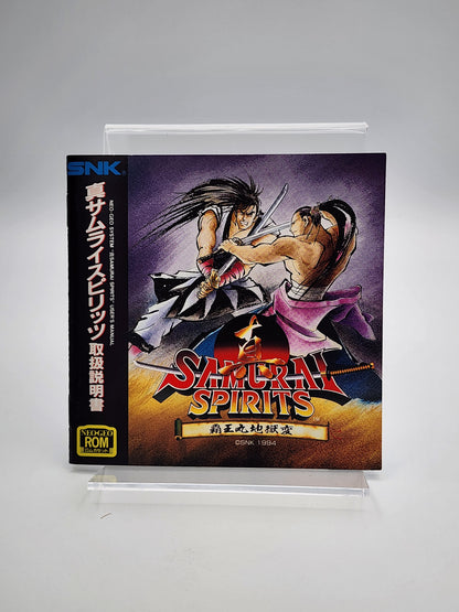 [USED JAPAN] Shin Samurai Spirits (Samurai Shodown) NEOGEO AES [SSS2]