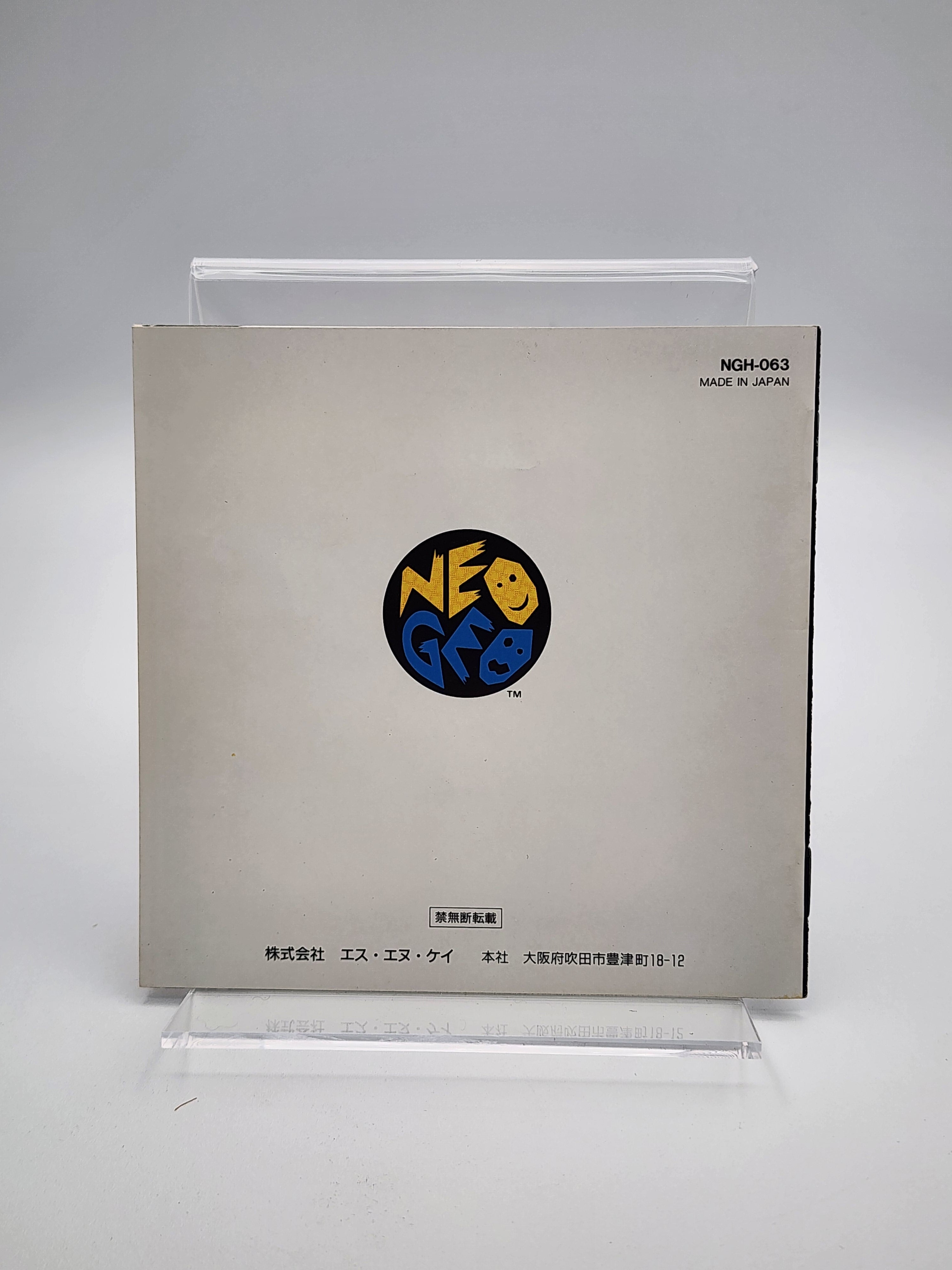 USED JAPAN] Shin Samurai Spirits (Samurai Shodown) NEOGEO AES