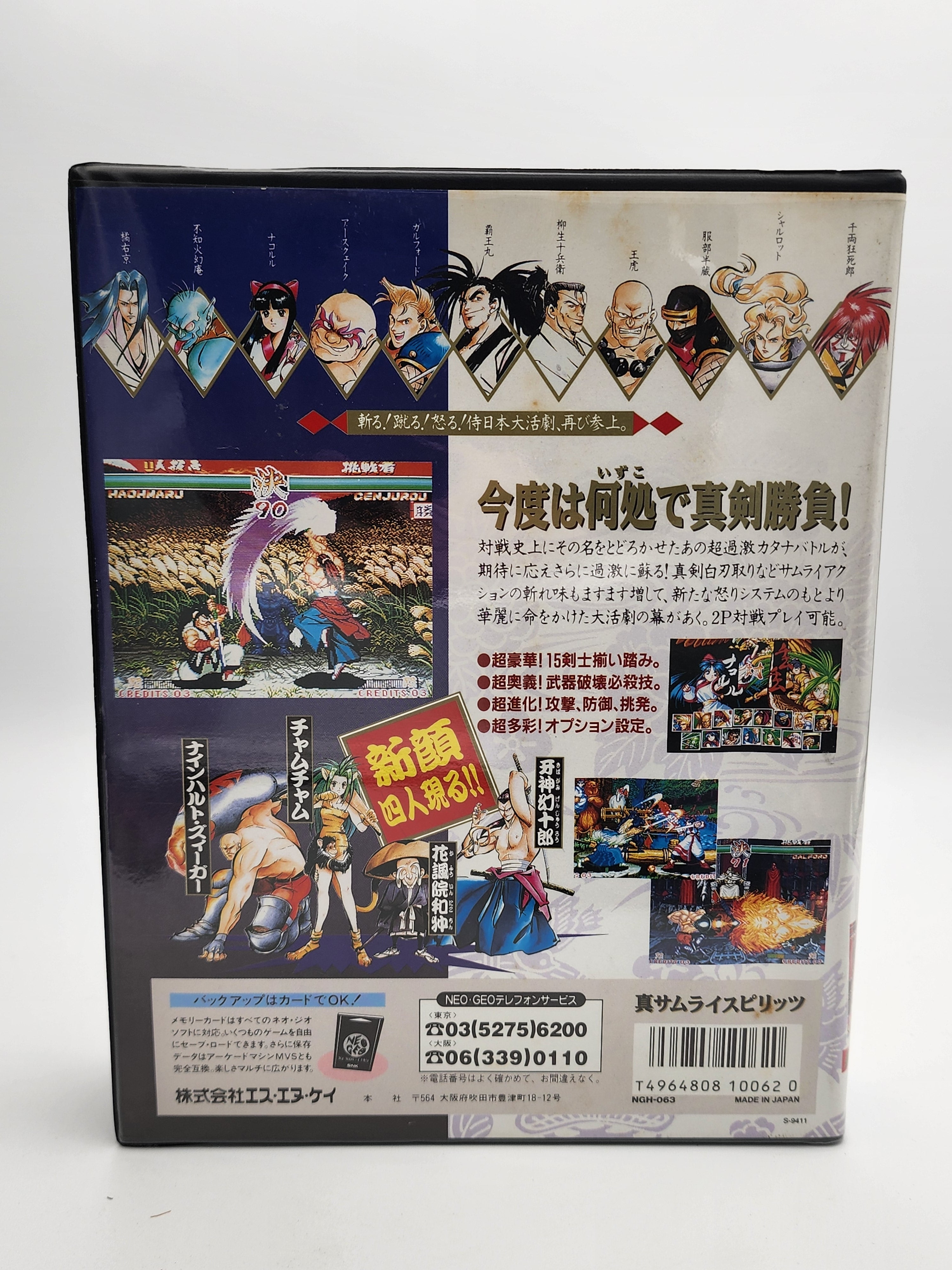 [USED JAPAN] Shin Samurai Spirits (Samurai Shodown) NEOGEO AES [SSS2]