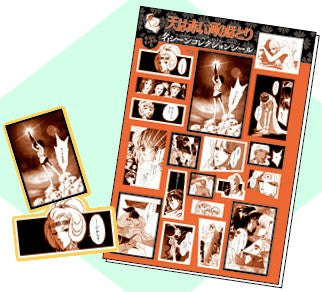 Sho-Comi 16 2026 - Magical Girl Dandelion Cover + Bonus Memorable Scenes Collection Stickers [July 21, 2026]