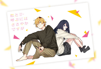 Shonen Gangan 4 2026 - Koi to Yobu ni wa Sasayaka Desu Ga Cover + Bonus Clear File [Release Mar 12, 2026]