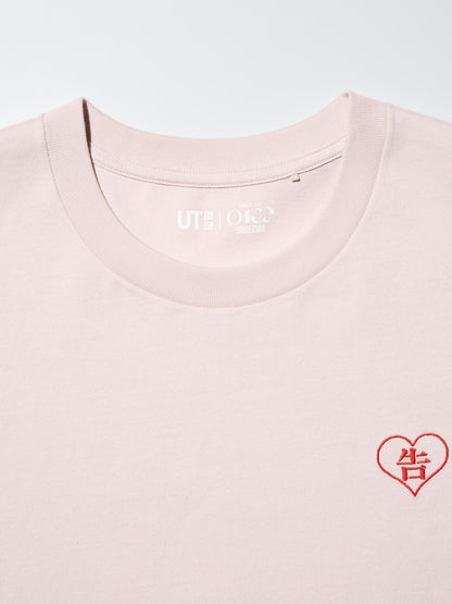 Shueisha's 100th Anniversary x Uniqlo Fashion Collection - Kaguya Sama: Love Is War T-Shirt [Release May 15, 2026]