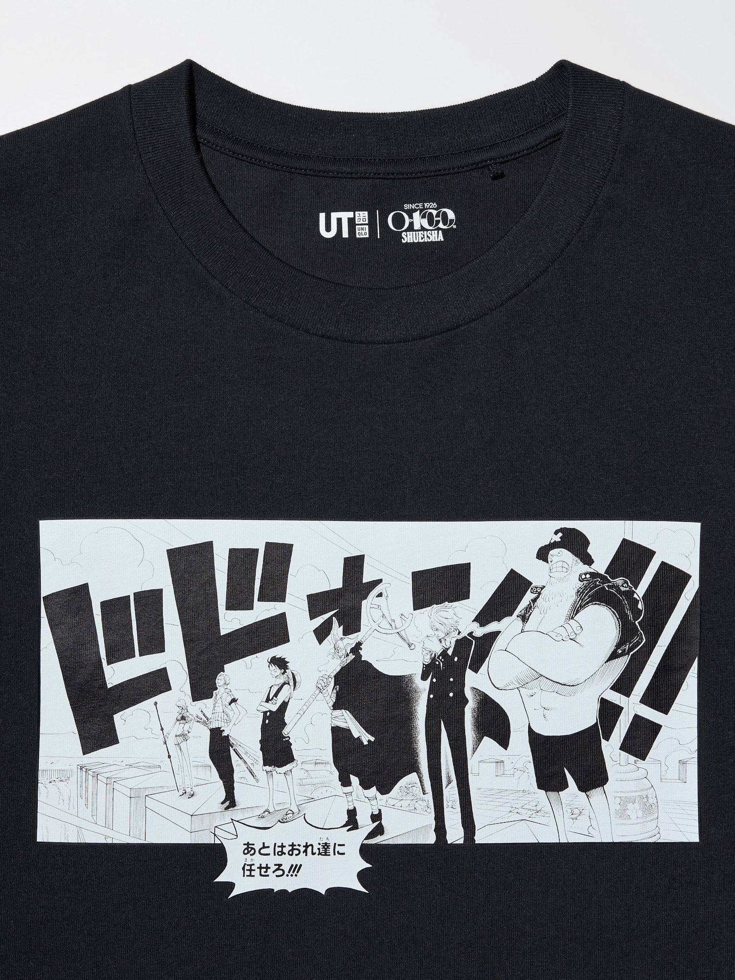 Shueisha's 100th Anniversary x Uniqlo Fashion Collection - One Piece T-Shirt Vol. 1 (2 Types) [Release May 15, 2026]