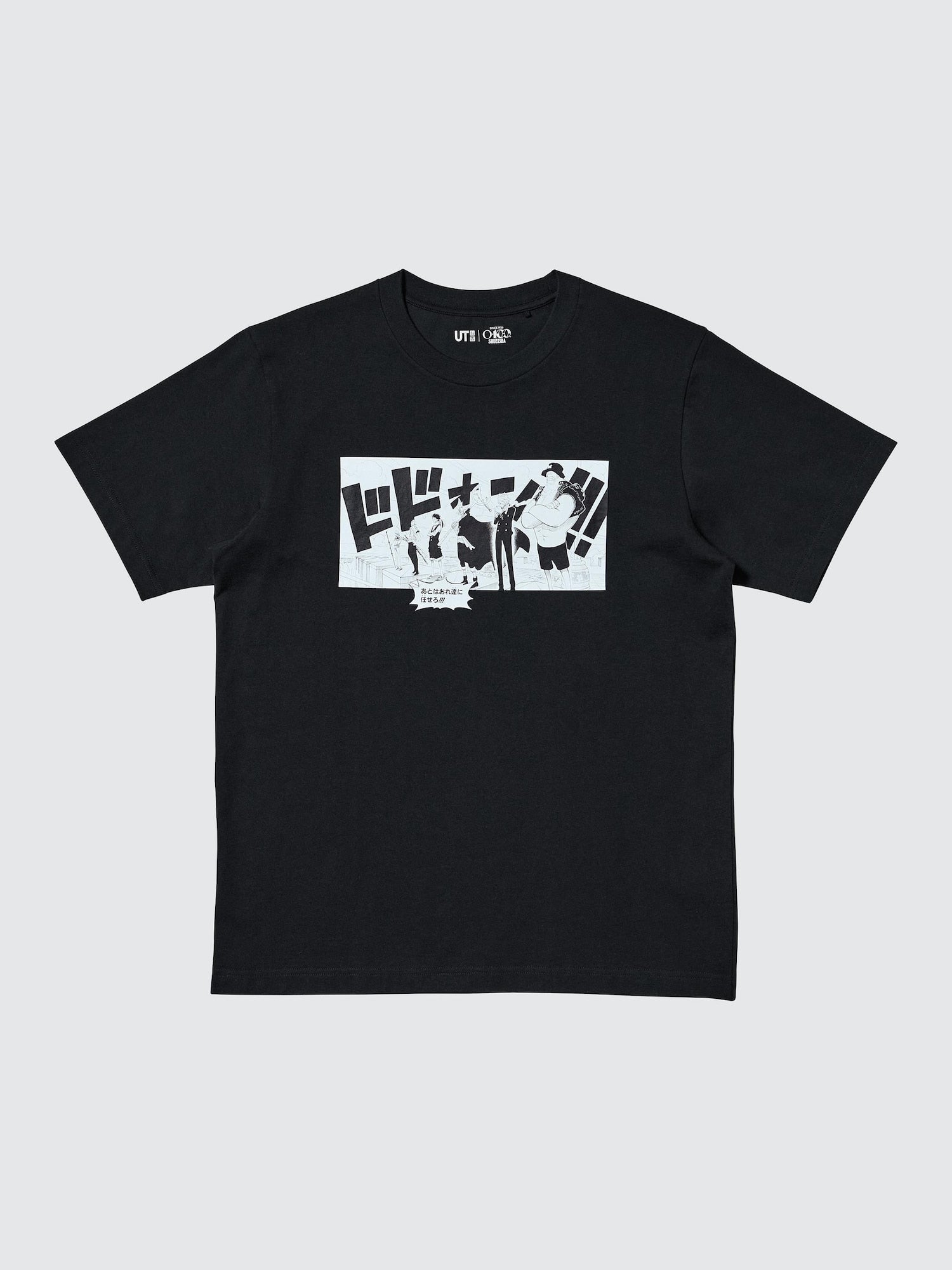 Shueisha's 100th Anniversary x Uniqlo Fashion Collection - One Piece T-Shirt Vol. 1 (2 Types) [Release May 15, 2026]