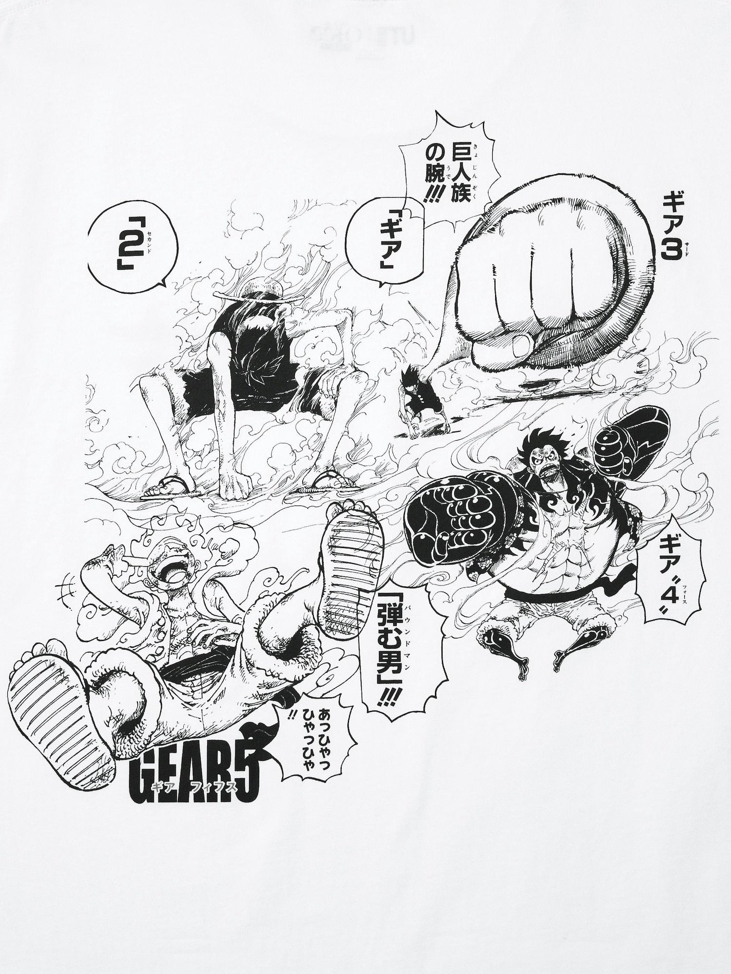Shueisha's 100th Anniversary x Uniqlo Fashion Collection - One Piece T-Shirt Vol. 2 (2 Types) [Pre-Order Jun 2026]