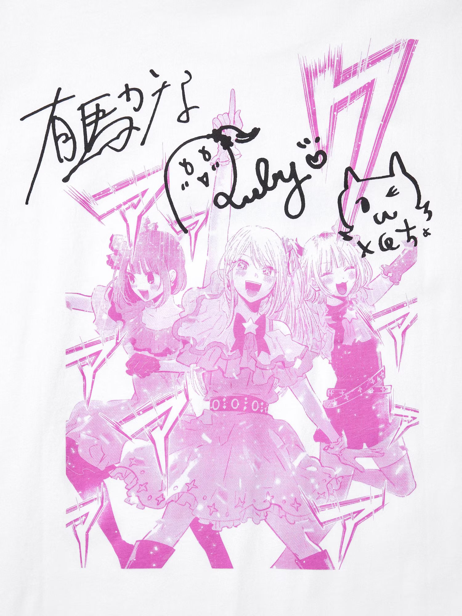 Shueisha's 100th Anniversary x Uniqlo Fashion Collection - Oshi No Ko T-Shirt [Release May 15, 2026]