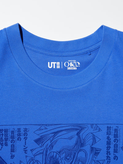 Shueisha's 100th Anniversary x Uniqlo Fashion Collection - Yu-Gi-Oh! (4 Types)