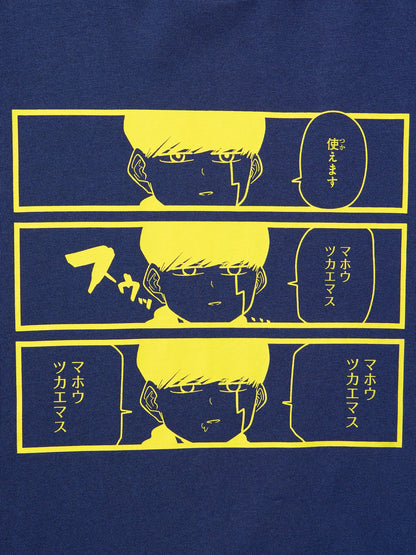 Shueisha's 100th Anniversary x Uniqlo Fashion Collection - Mashle [Pre-Order Aug 2026]