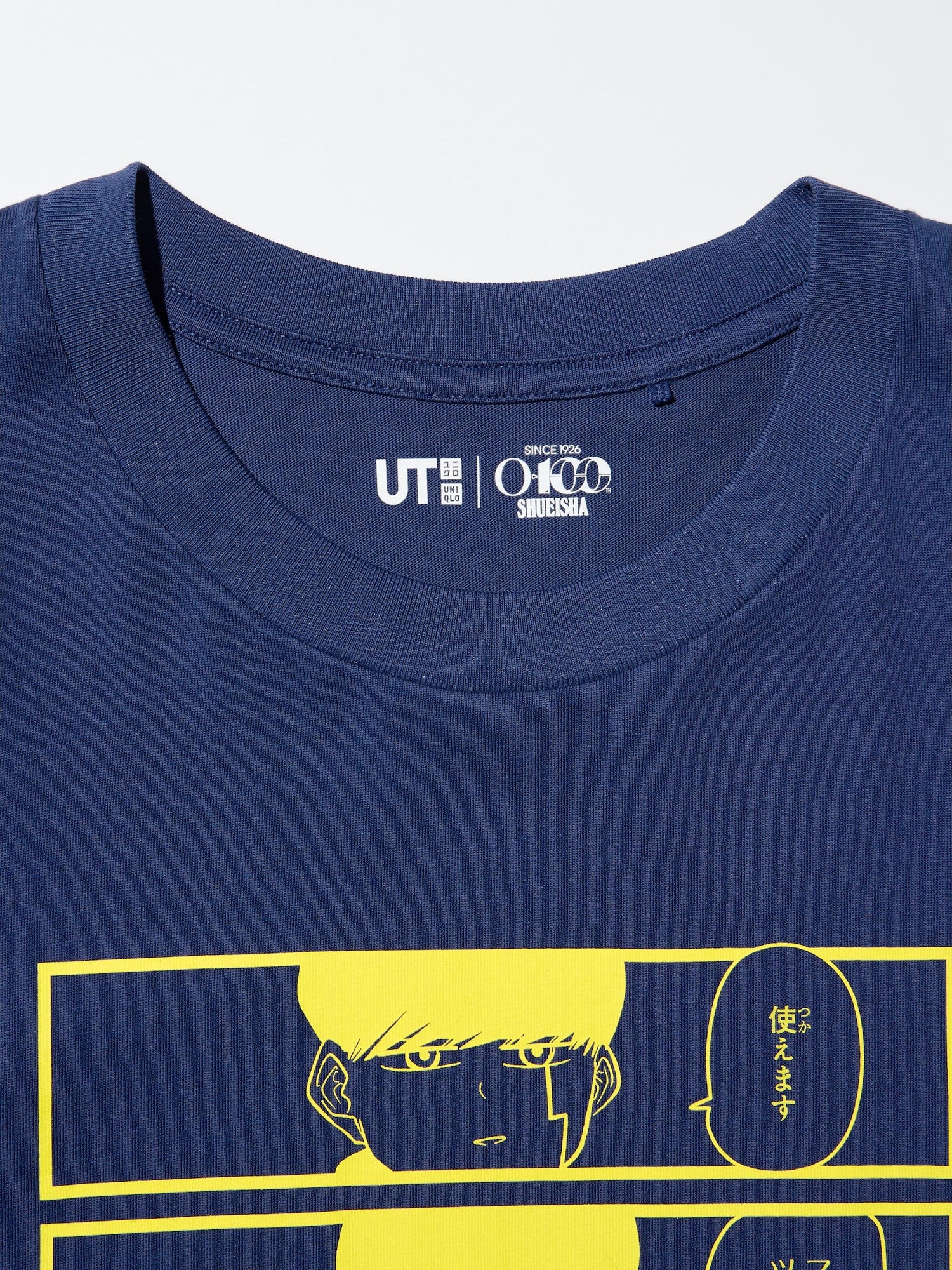 Shueisha's 100th Anniversary x Uniqlo Fashion Collection - Mashle [Pre-Order Aug 2026]
