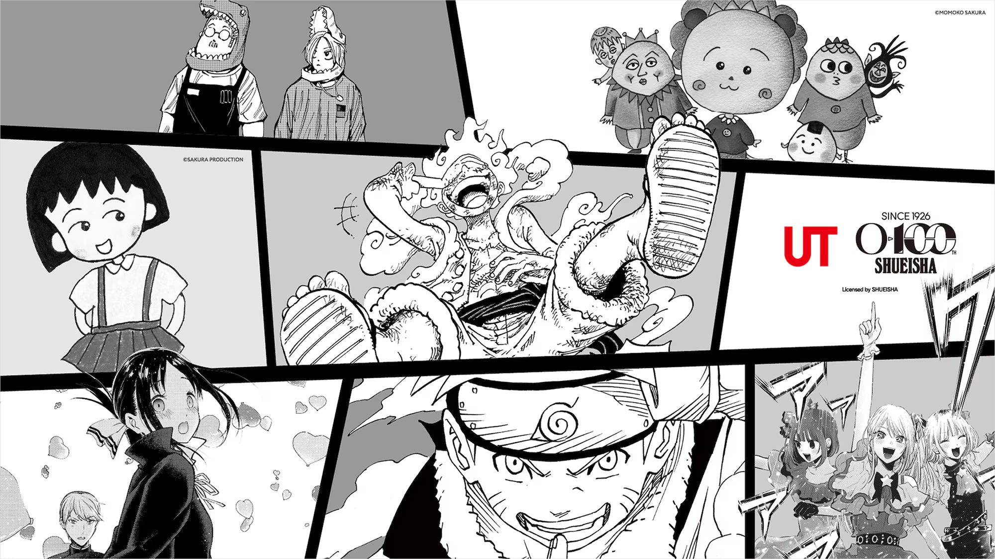 Shueisha's 100th Anniversary x Uniqlo Fashion Collection - Naruto Vol.1 (2 Types) [Release May 15, 2026]