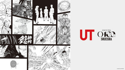 Shueisha's 100th Anniversary x Uniqlo Fashion Collection - Jujutsu Kaisen T-Shirt Vol. 1 (2 Types)