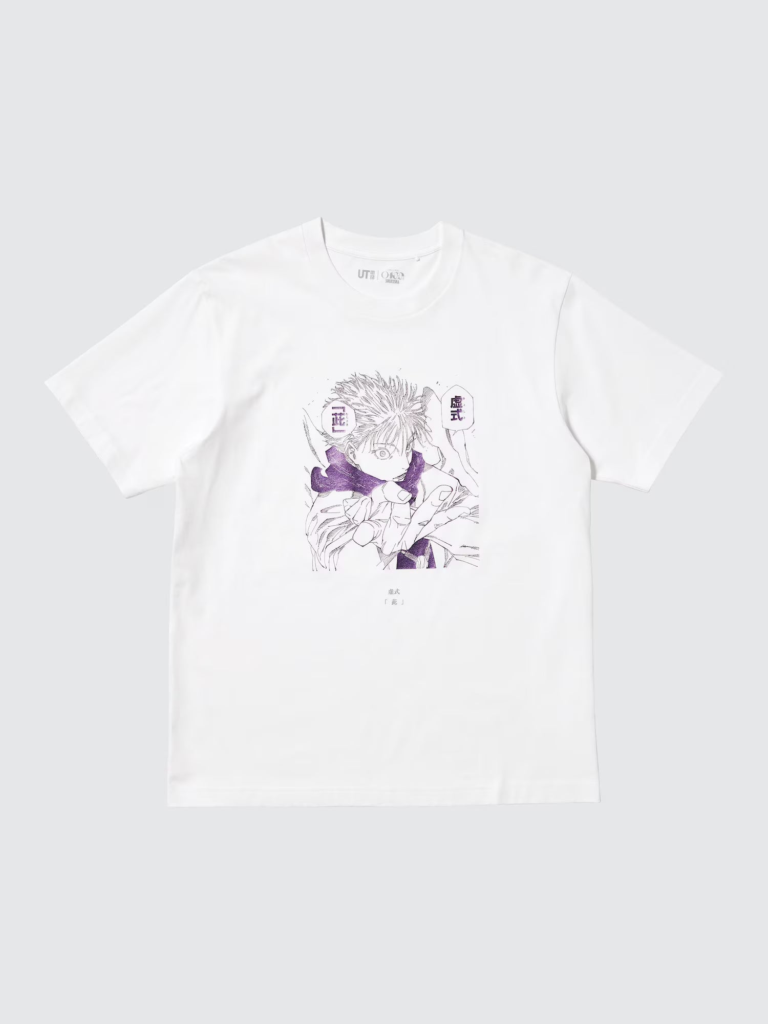 Shueisha's 100th Anniversary x Uniqlo Fashion Collection - Jujutsu Kaisen T-Shirt Vol. 2 (2 Types) [Pre-Order Apr 2026]