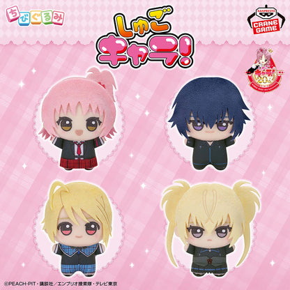 Shugo Chara Chibigurumi - Vol. 1 Complete Set of 4 Types [Pre-Order Jul 2026]