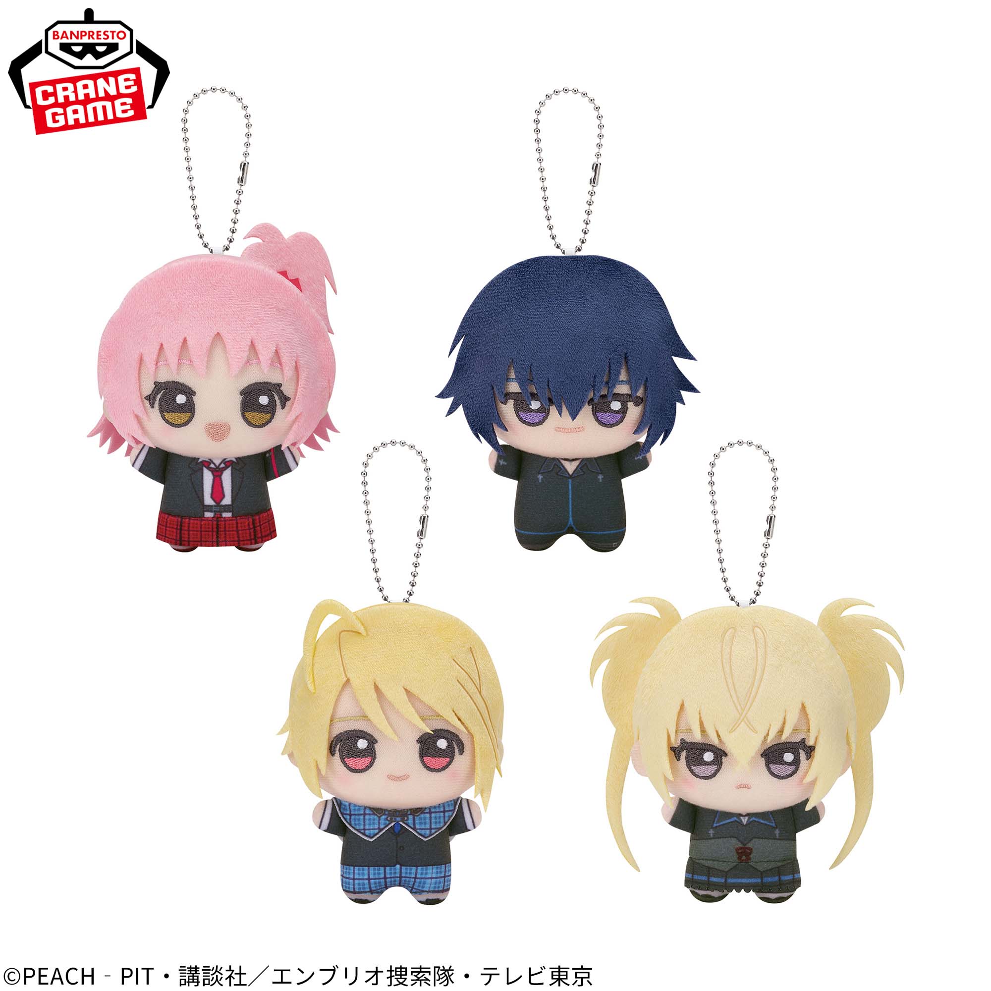 Shugo Chara Chibigurumi - Vol. 1 Complete Set of 4 Types [Pre-Order Jul 2026]