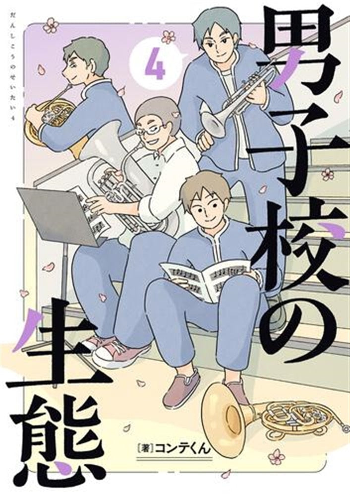 Signed Book – JumpIchiban