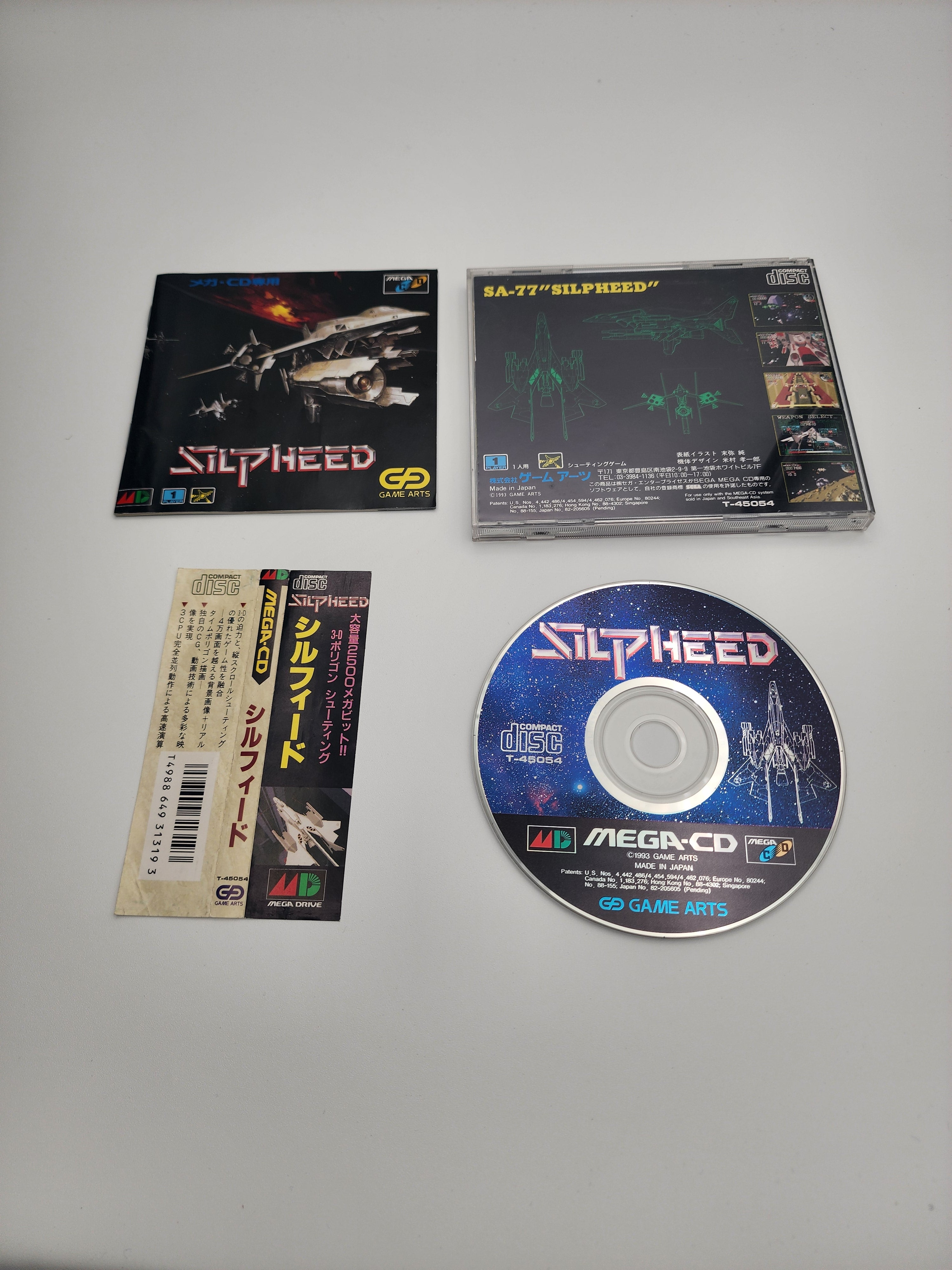 [USED JAPAN] Silpheed Mega CD