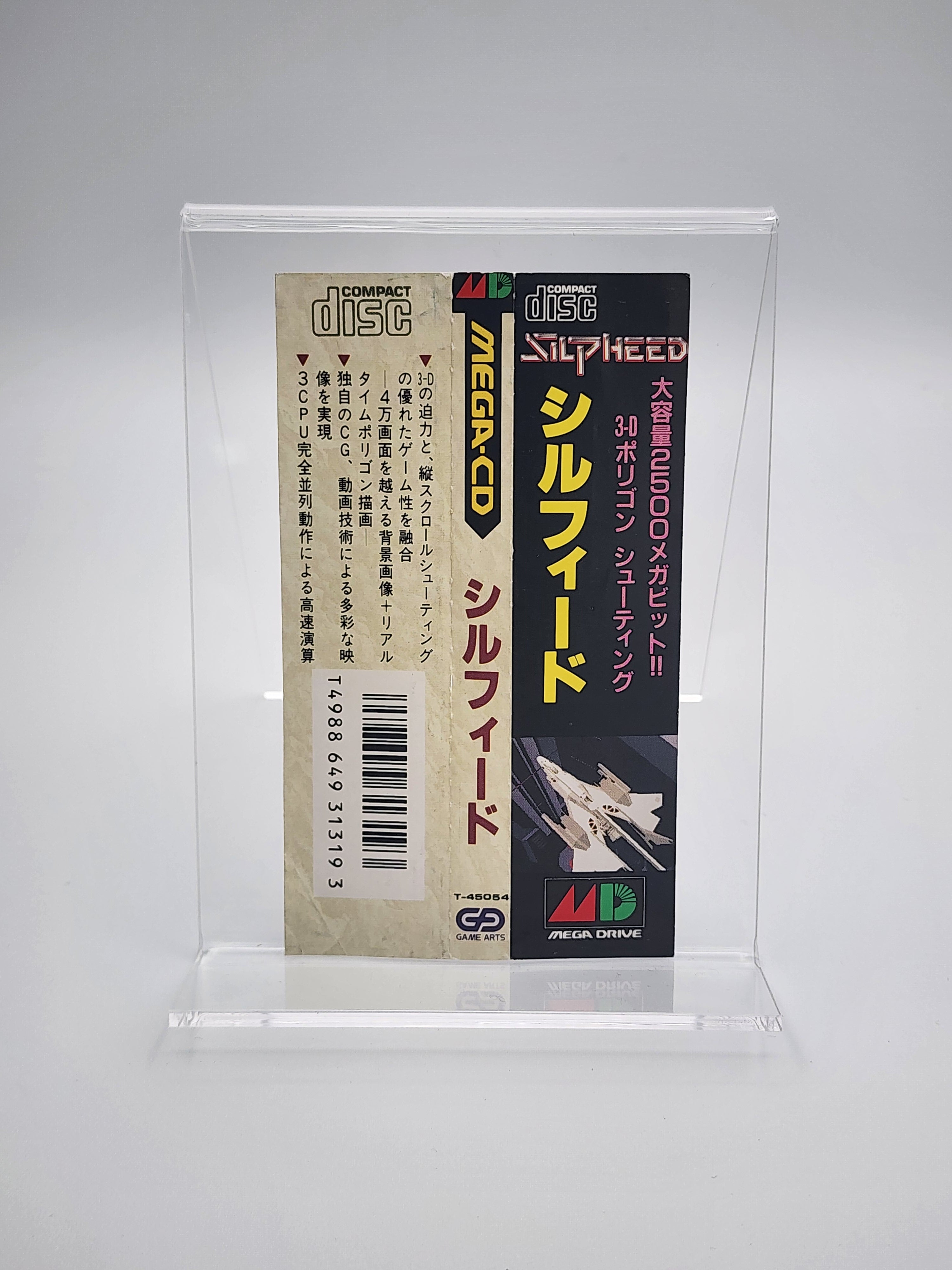 [USED JAPAN] Silpheed Mega CD