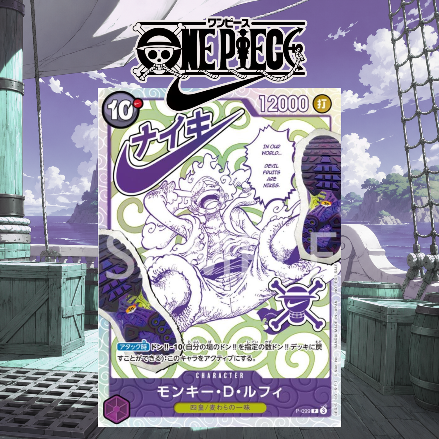 [Single Card] One Piece Premium Card Collection Nike Collaboration Edition - Monkey D. Luffy Not for Sale Ver. [P-099]