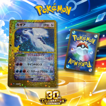 [Single Card] Pokemon Card Game - Lugia 30th Anniversary