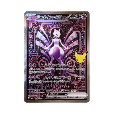 [Single Card] Pokemon Card Game - Mewtwo ex SAR 128/103 30th Anniversary