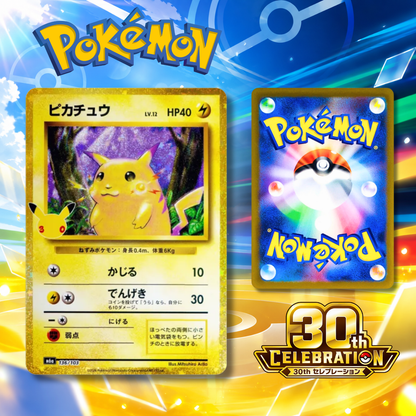 [Single Card] Pokemon Card Game - Pikachu 136/103 30th Anniversary