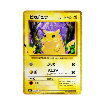 [Single Card] Pokemon Card Game - Pikachu 136/103 30th Anniversary