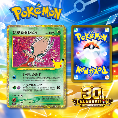 [Single Card] Pokemon Card Game - Shiny Celebi 141/103 30th Anniversary