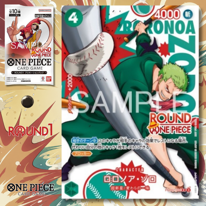 [Single Card] One Piece Card Game x Round1 Collaboration Campaign - Round One Piece Promotion Card (10 Types)