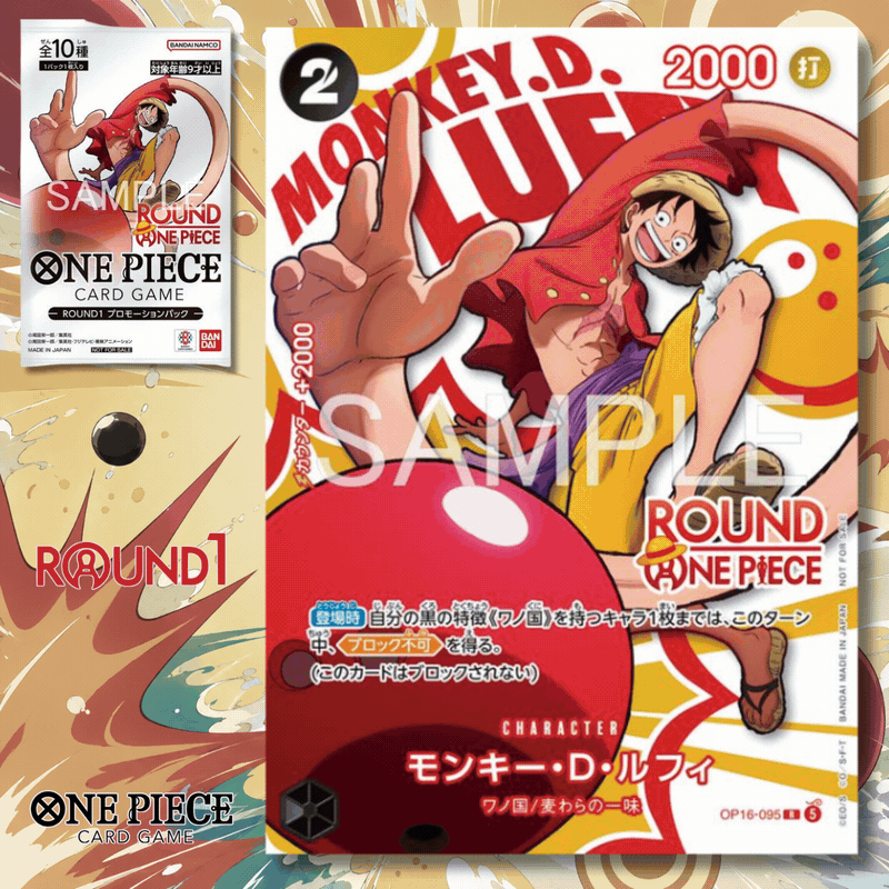 [Single Card] One Piece Card Game x Round1 Collaboration Campaign - Round One Piece Promotion Card (10 Types)