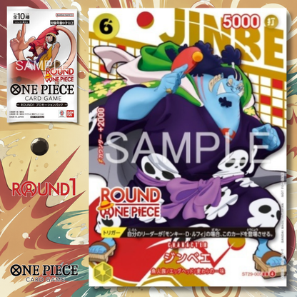 [Single Card] One Piece Card Game x Round1 Collaboration Campaign - Round One Piece Promotion Card (10 Types)