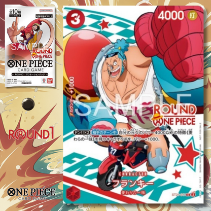 [Single Card] One Piece Card Game x Round1 Collaboration Campaign - Round One Piece Promotion Card (10 Types)
