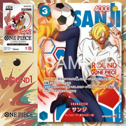 [Single Card] One Piece Card Game x Round1 Collaboration Campaign - Round One Piece Promotion Card (10 Types)